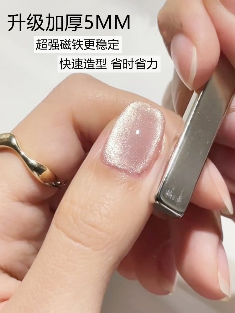 Strong Cat Magnetic Stick UV G - đánh giá và giá Contour Palette Stick